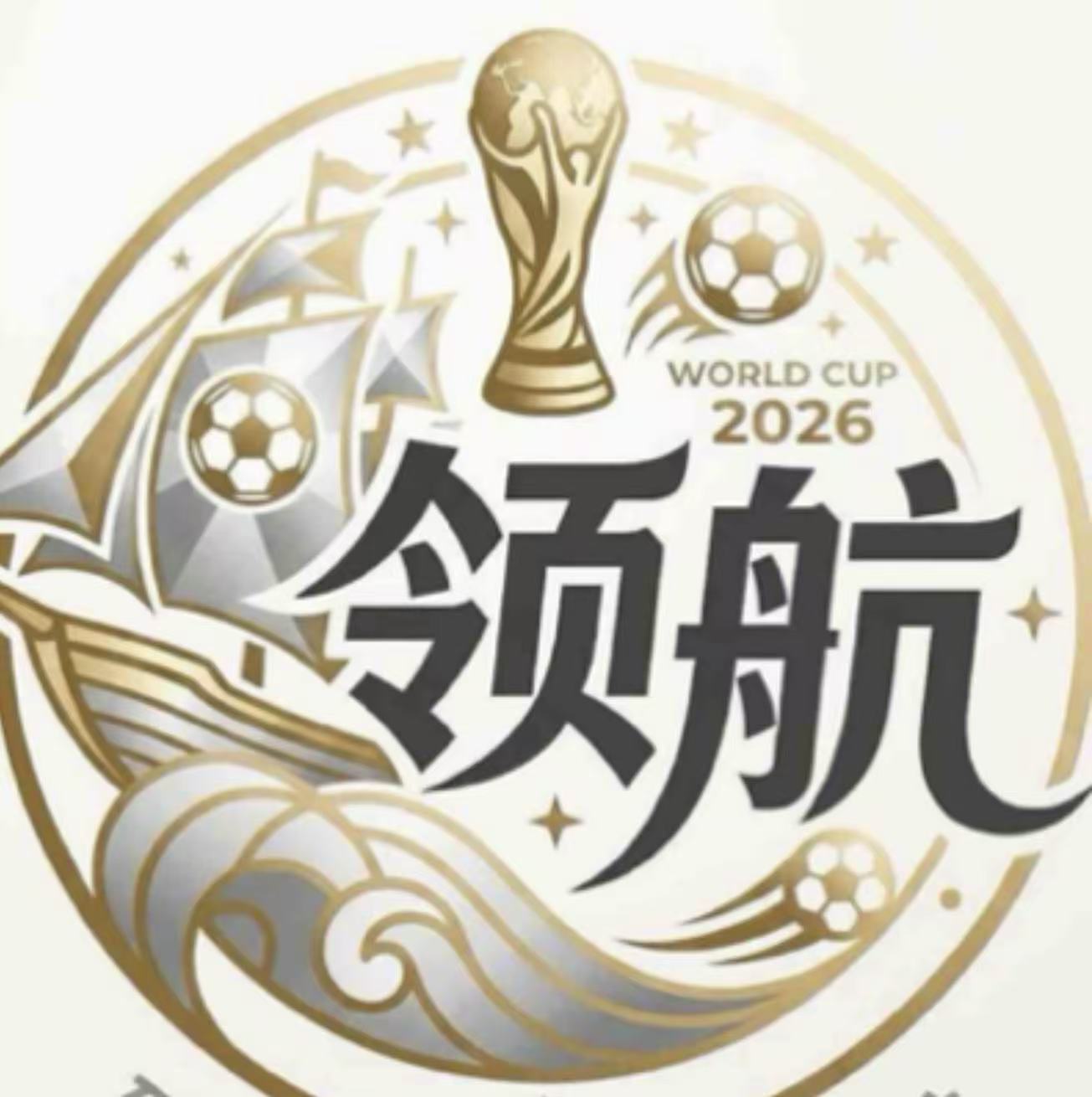 领航国际
